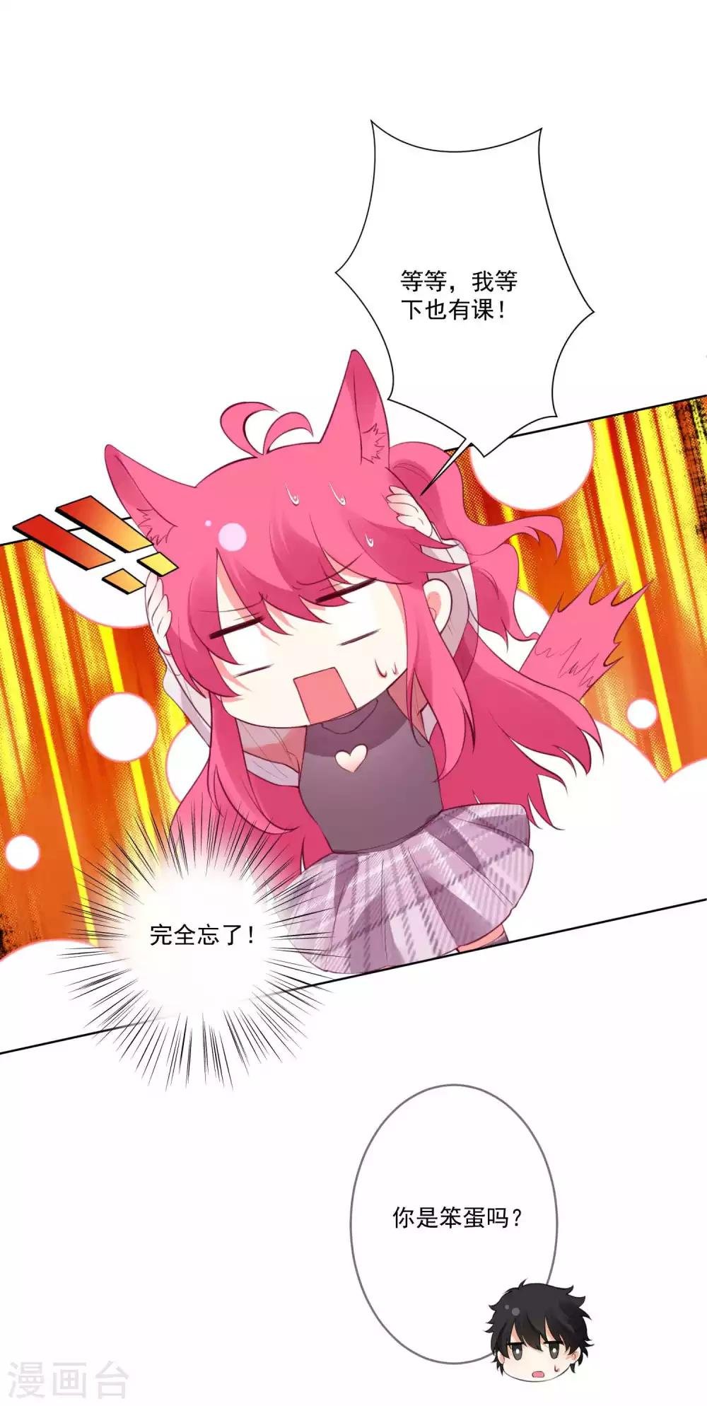 第83话