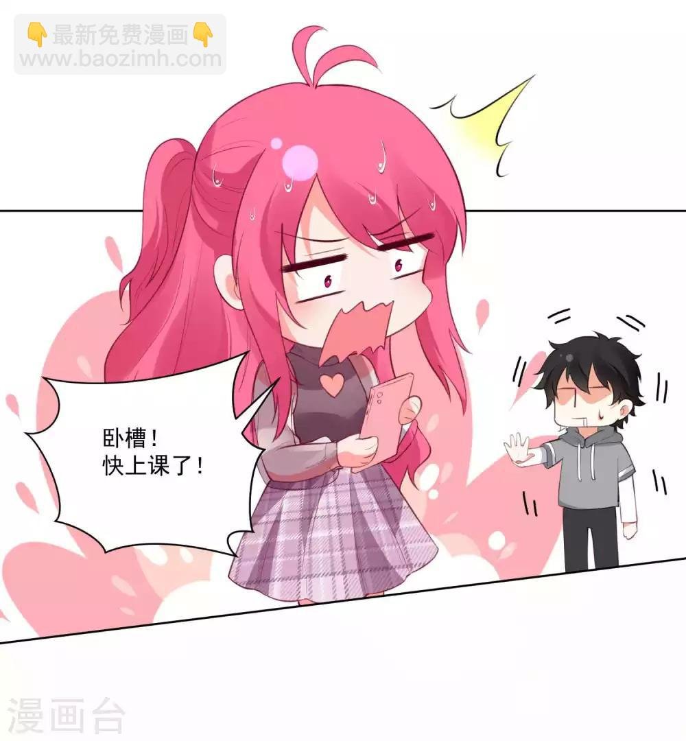 第83话