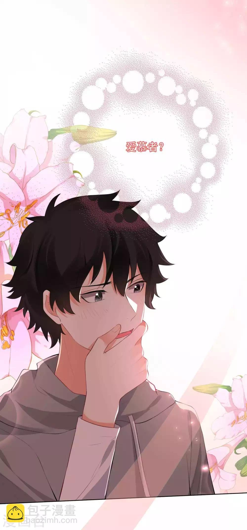第83话