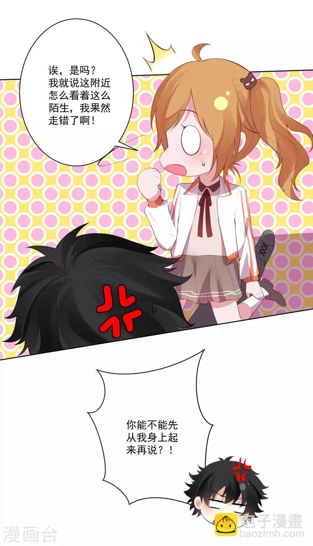 第84话