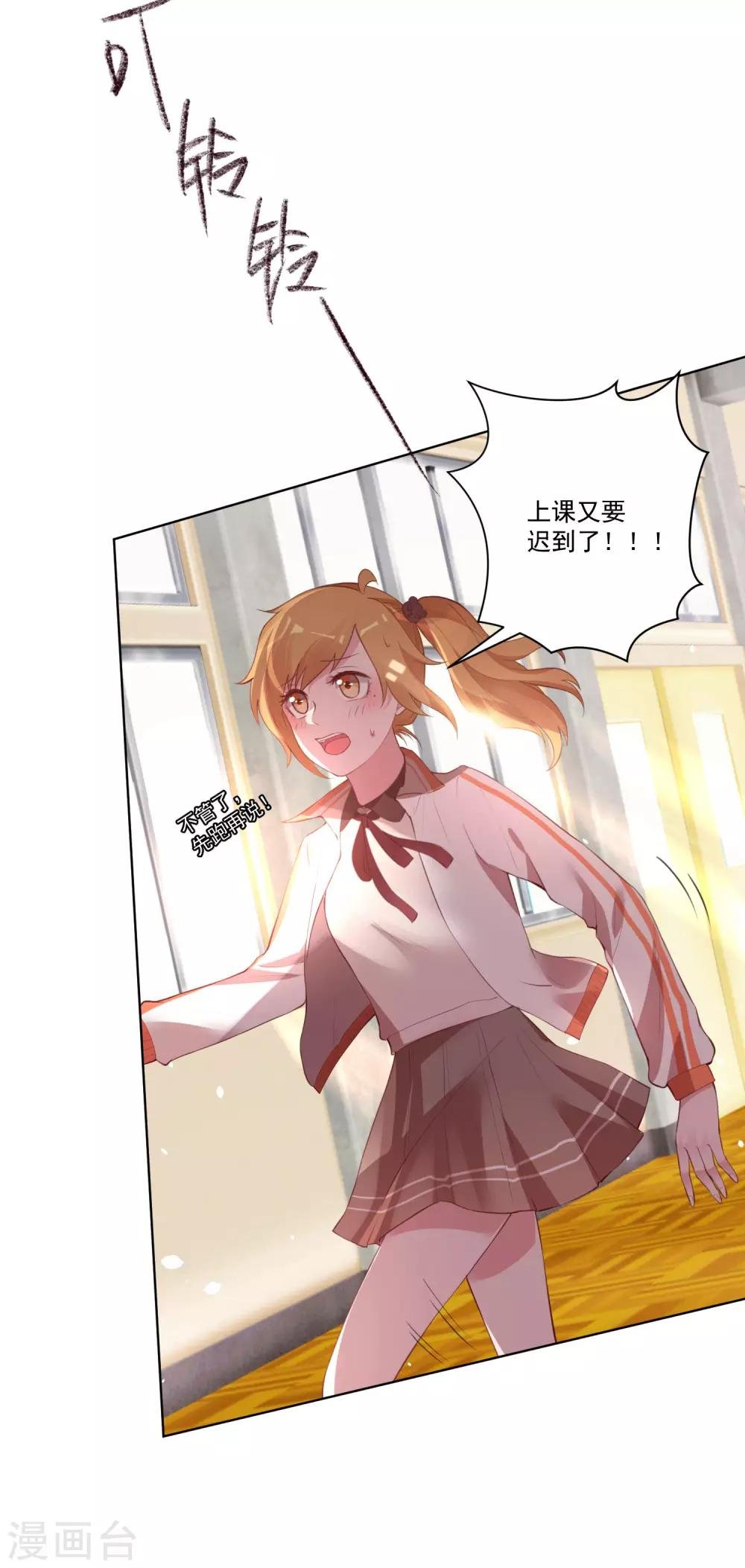 第84话