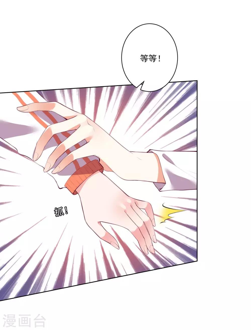 第84话