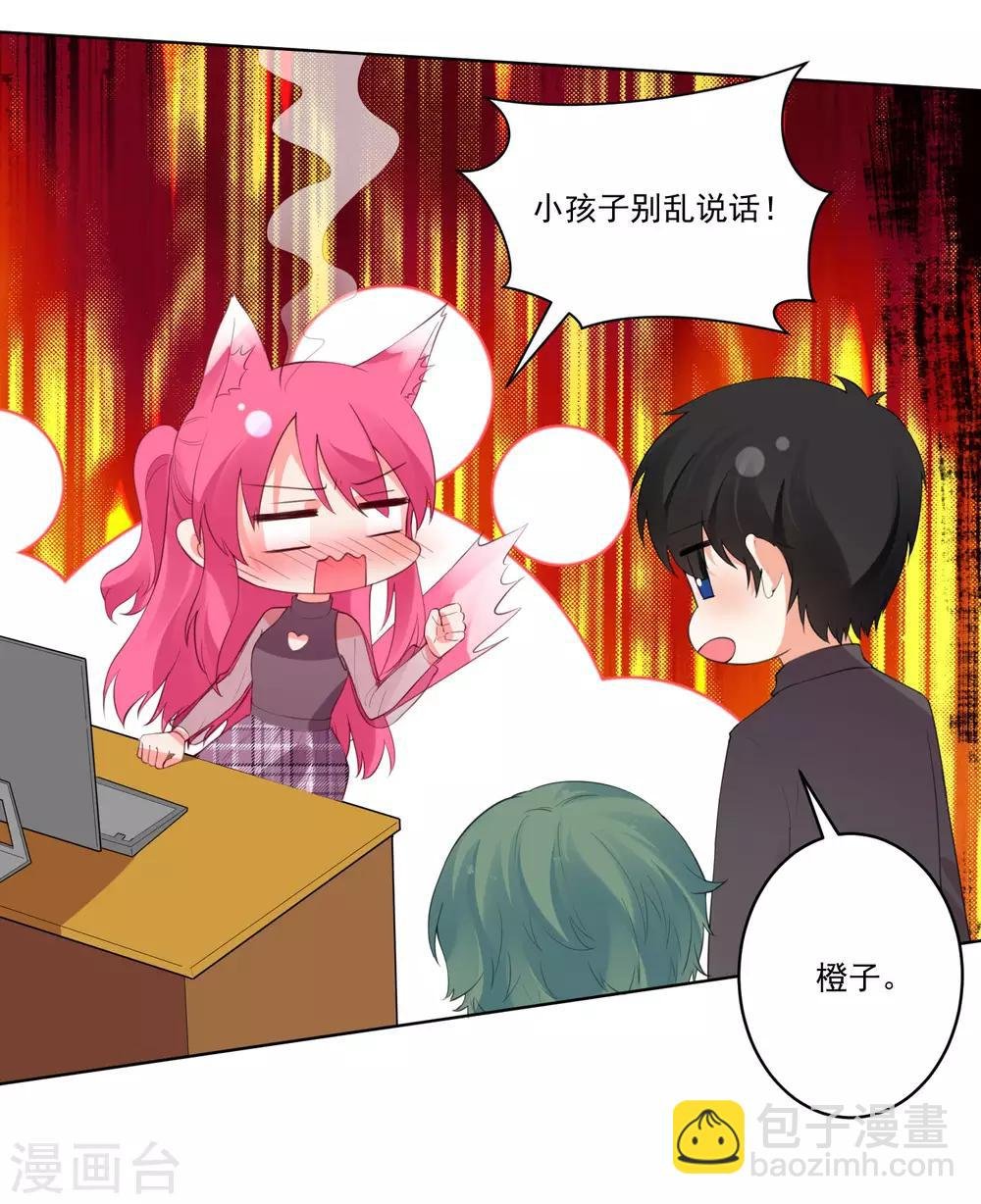第84话