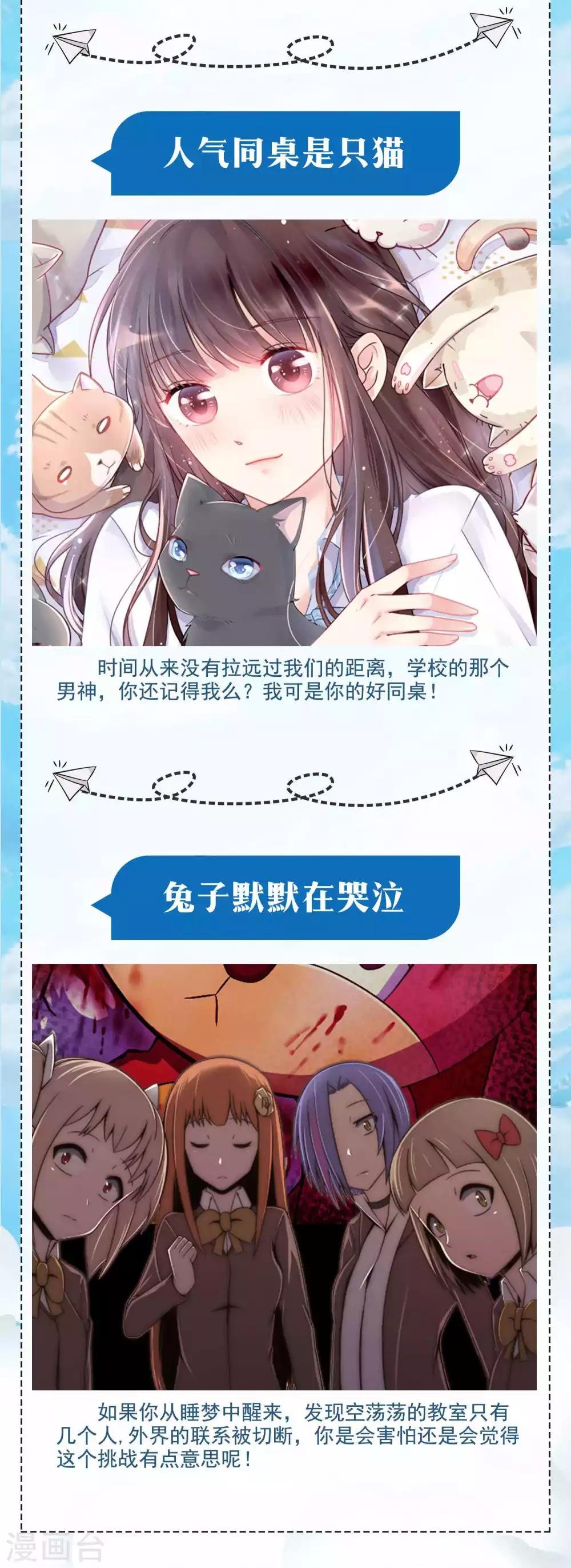 暑期校园专题活动
