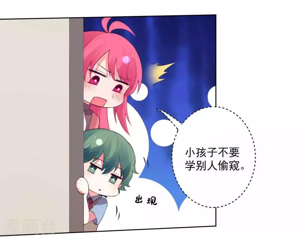 第85话