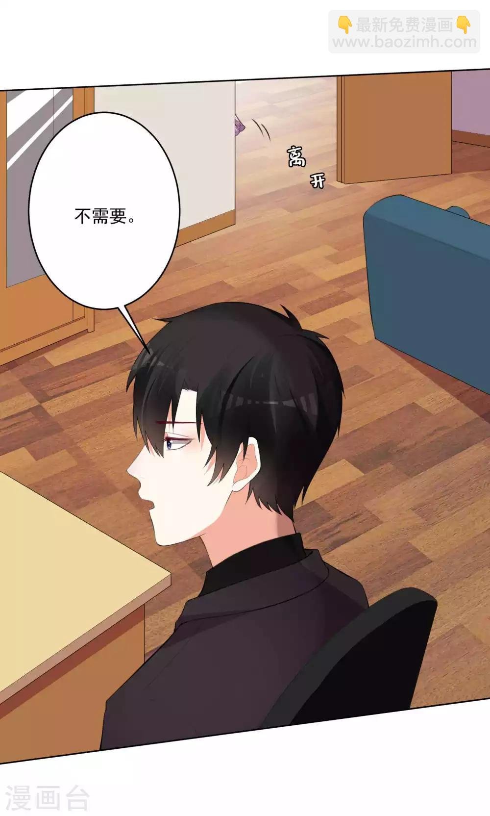 第85话