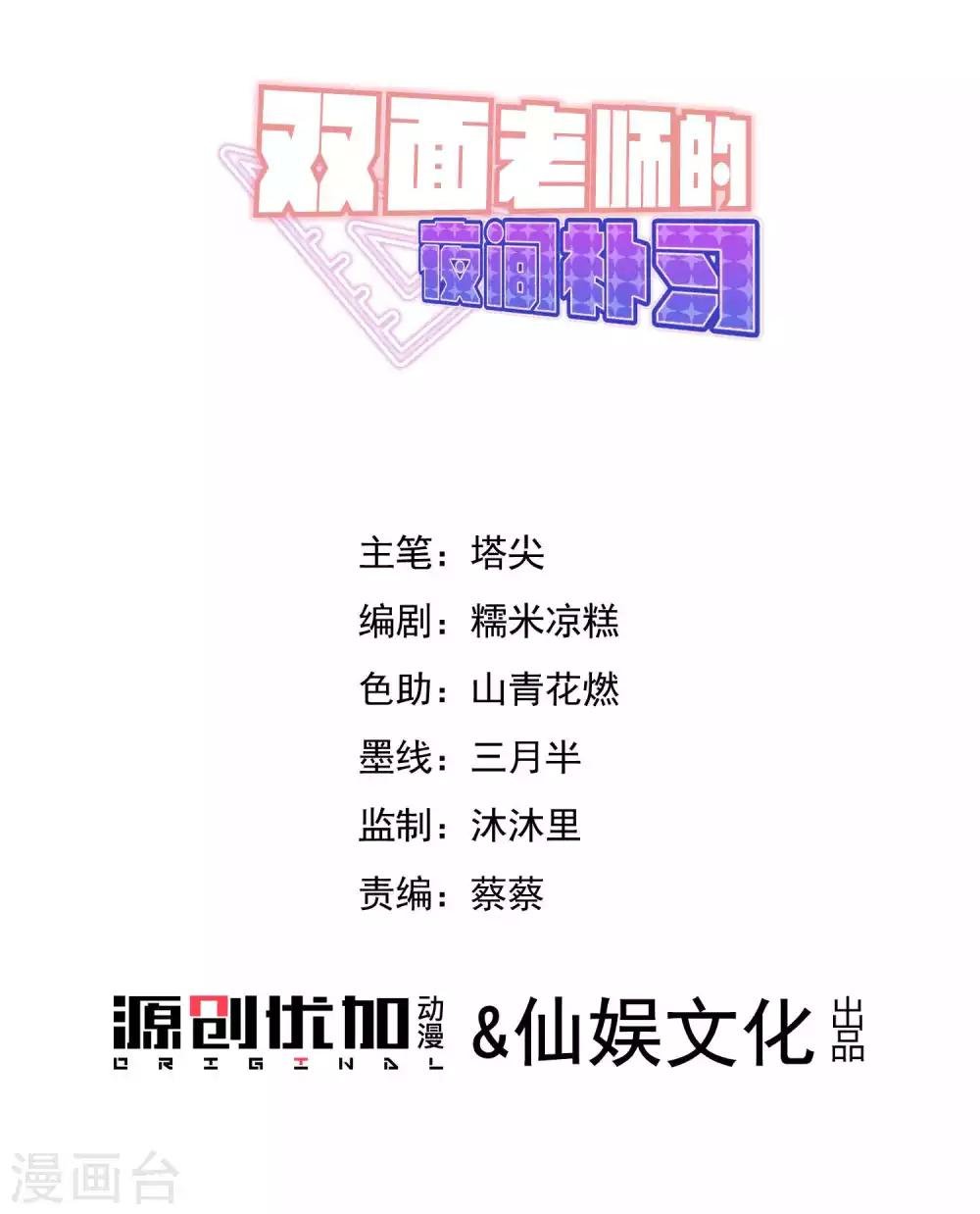 第87话