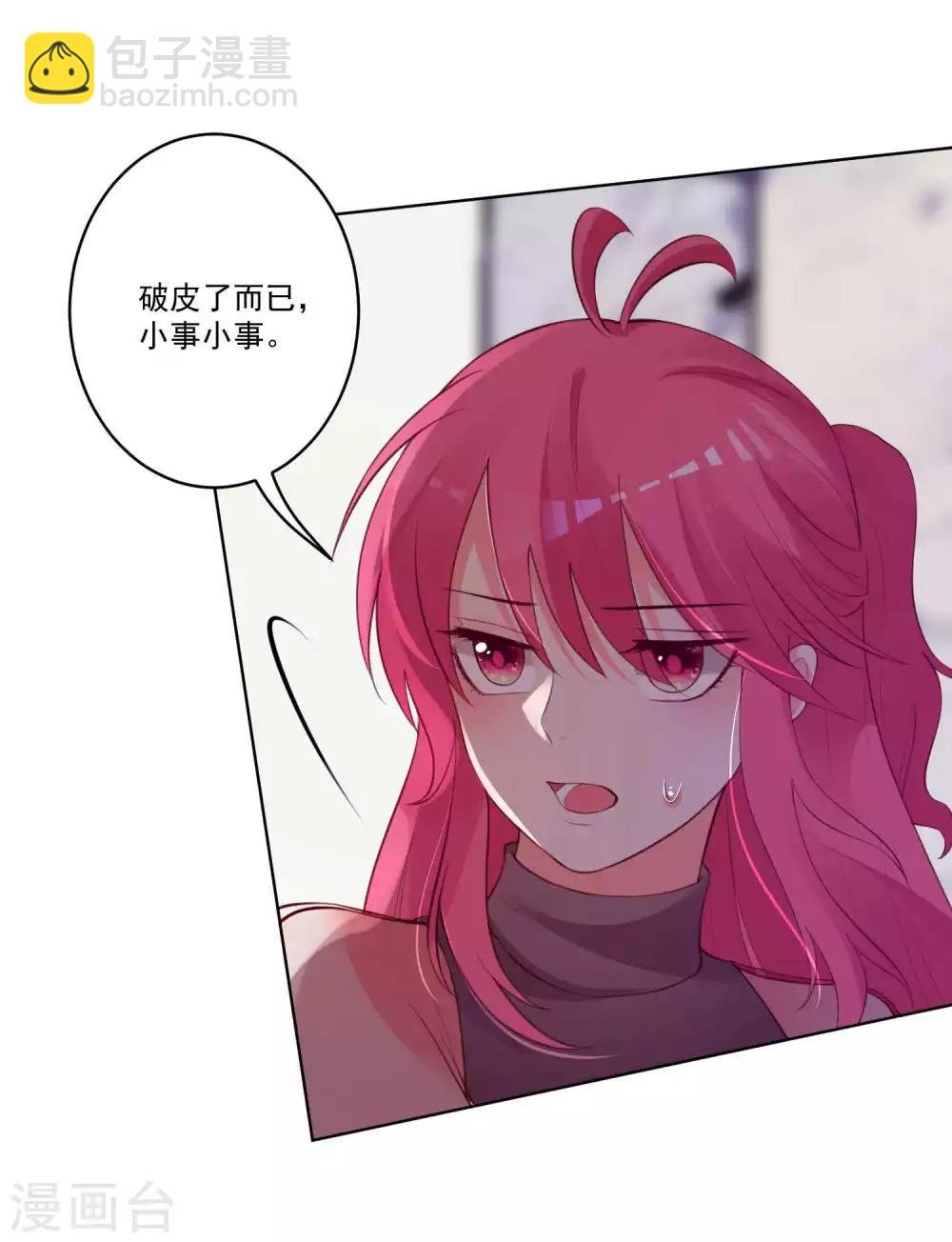 第87话