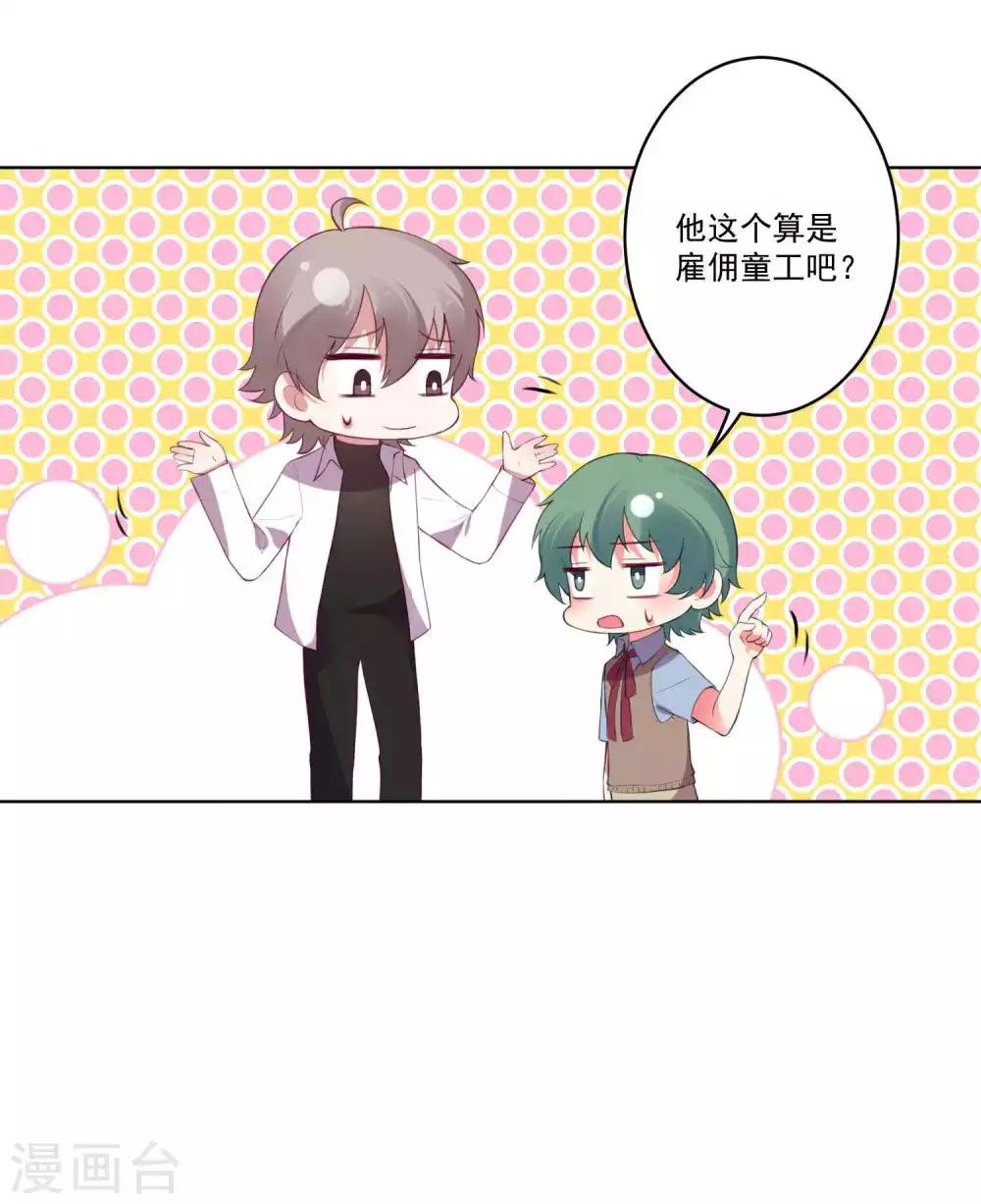 第87话
