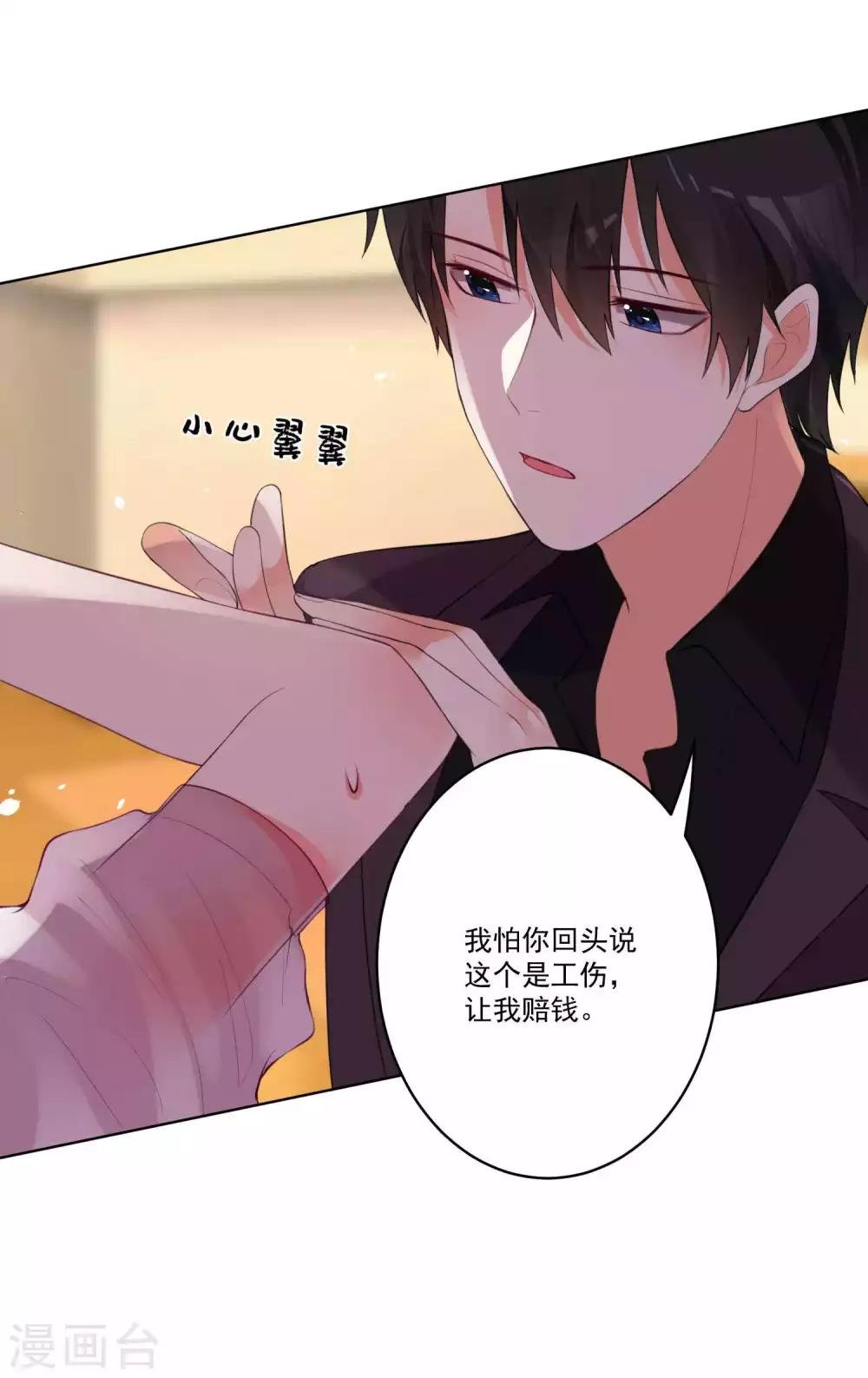 第87话