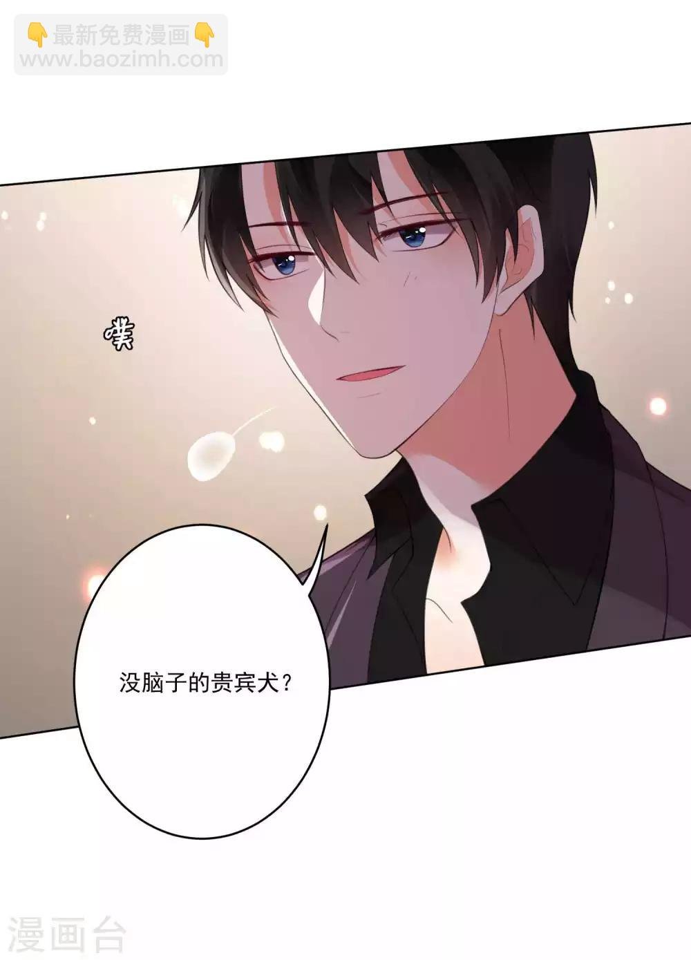 第87话