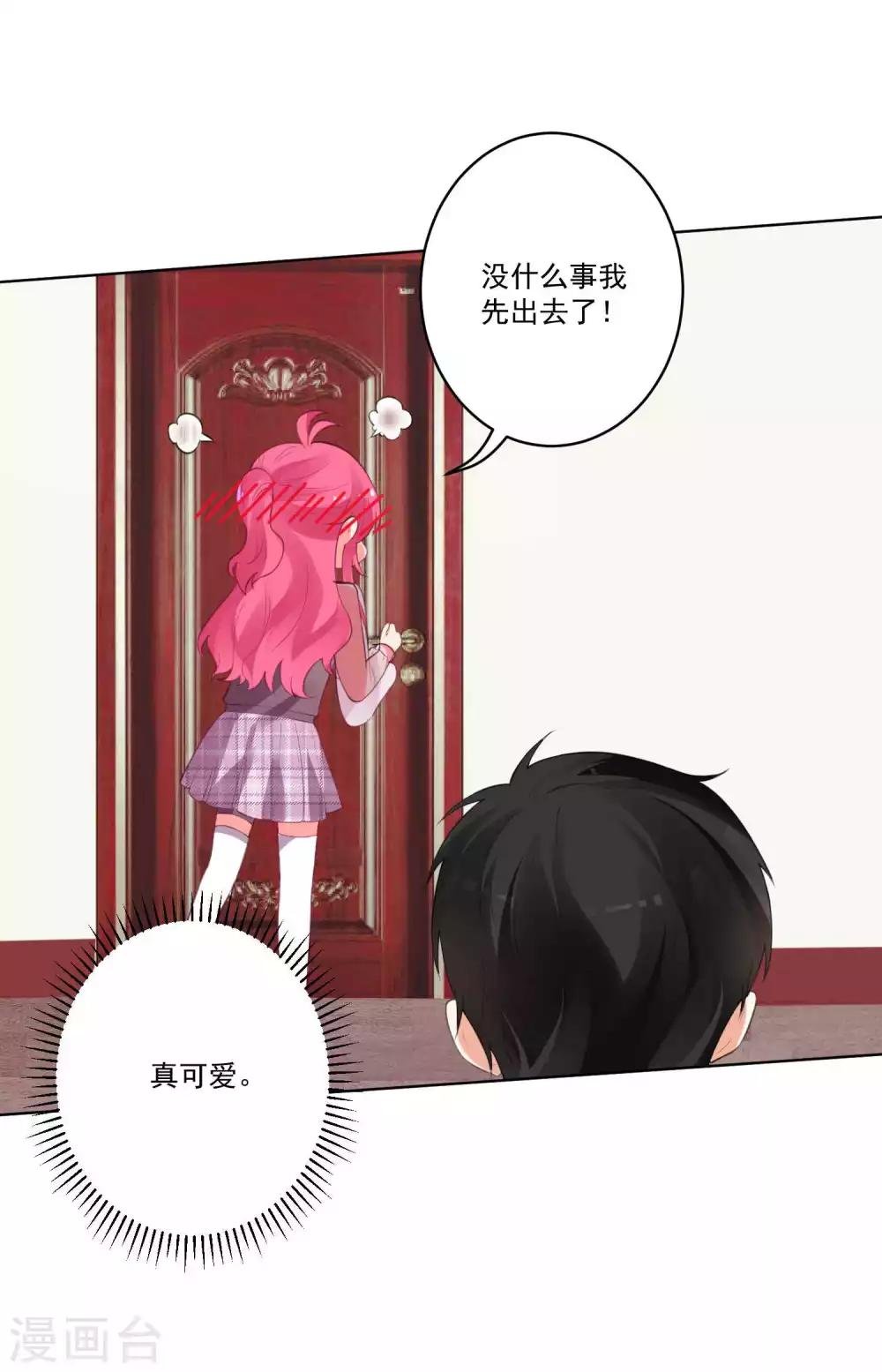 第87话