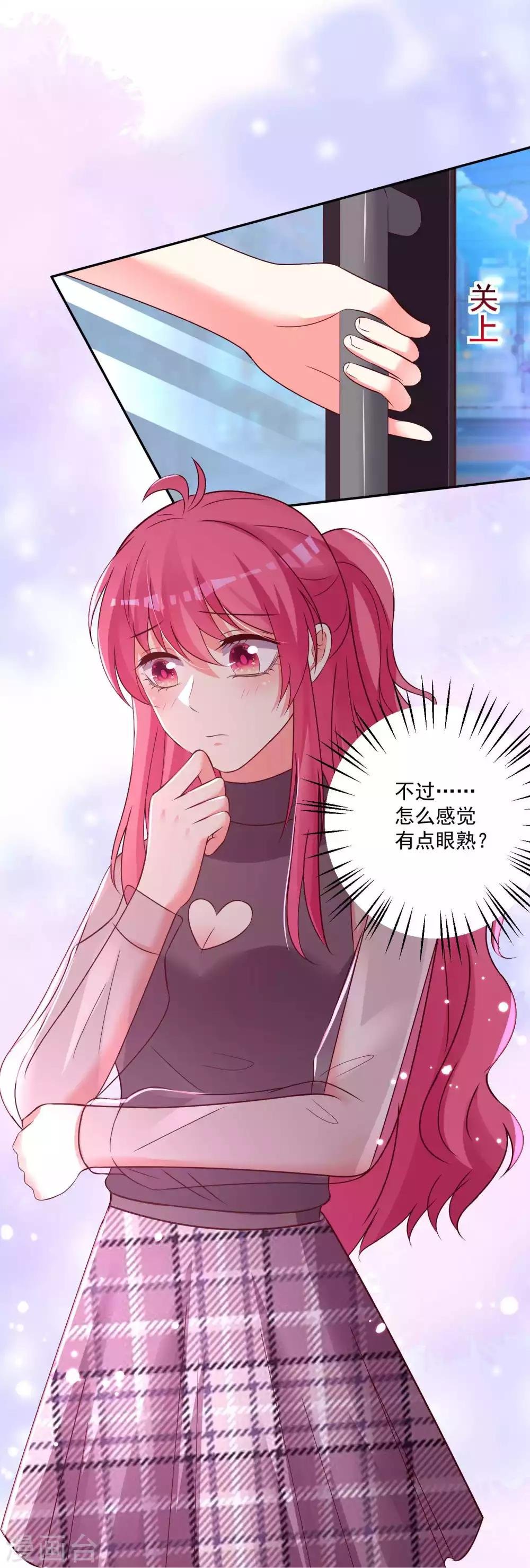 第88话