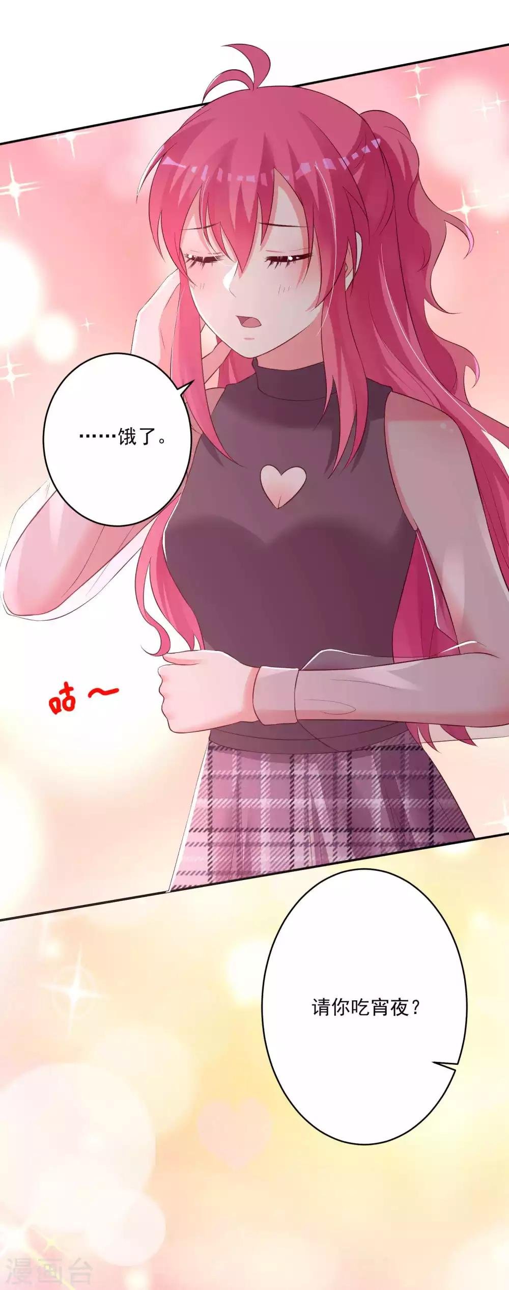 第88话
