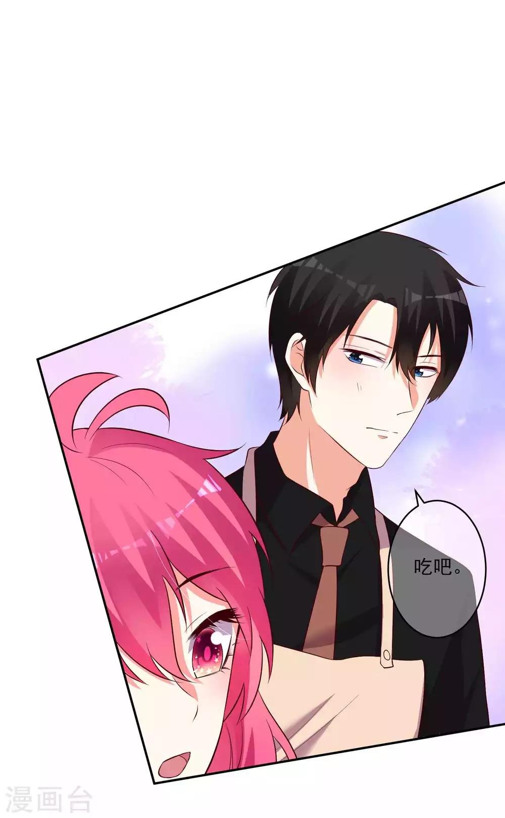 第88话