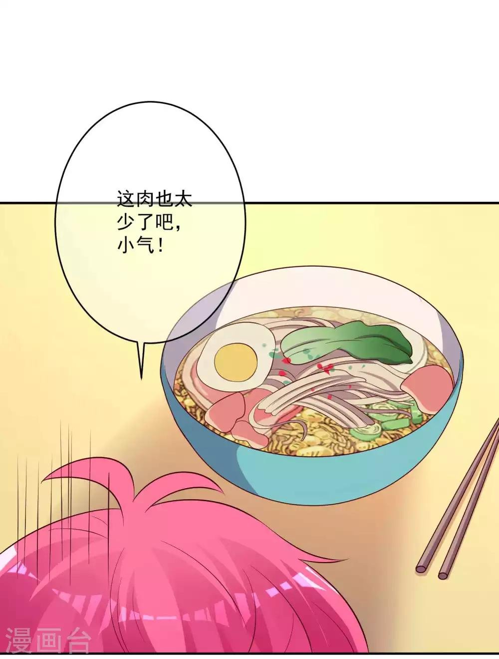 第88话