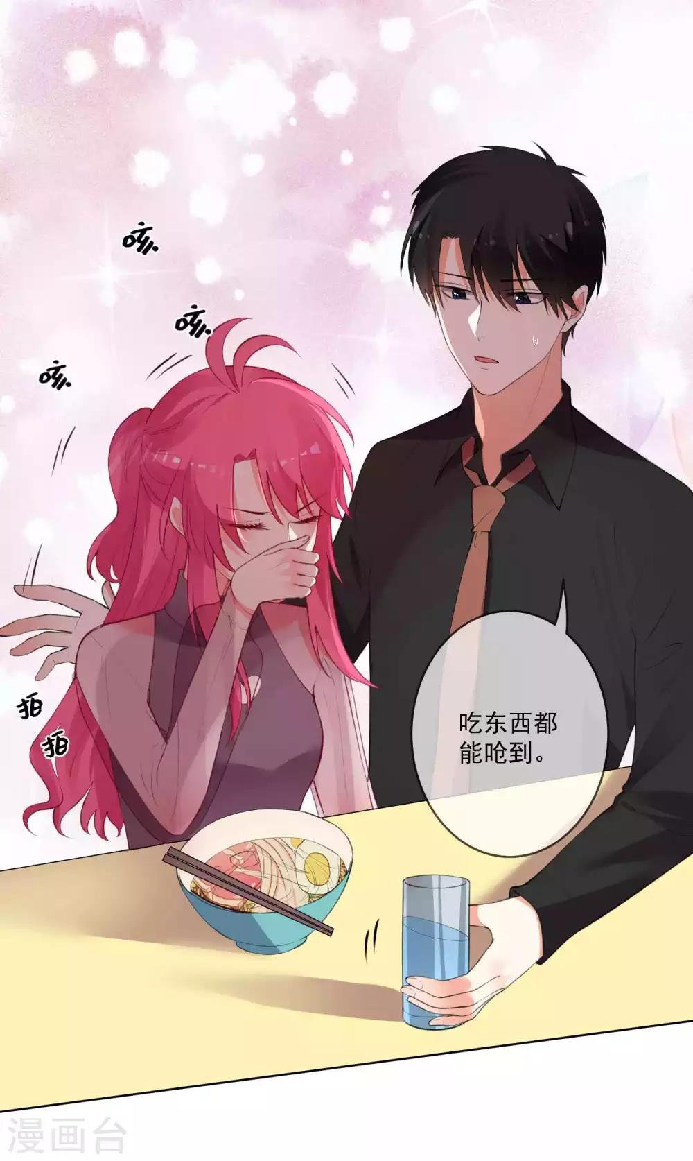 第89话