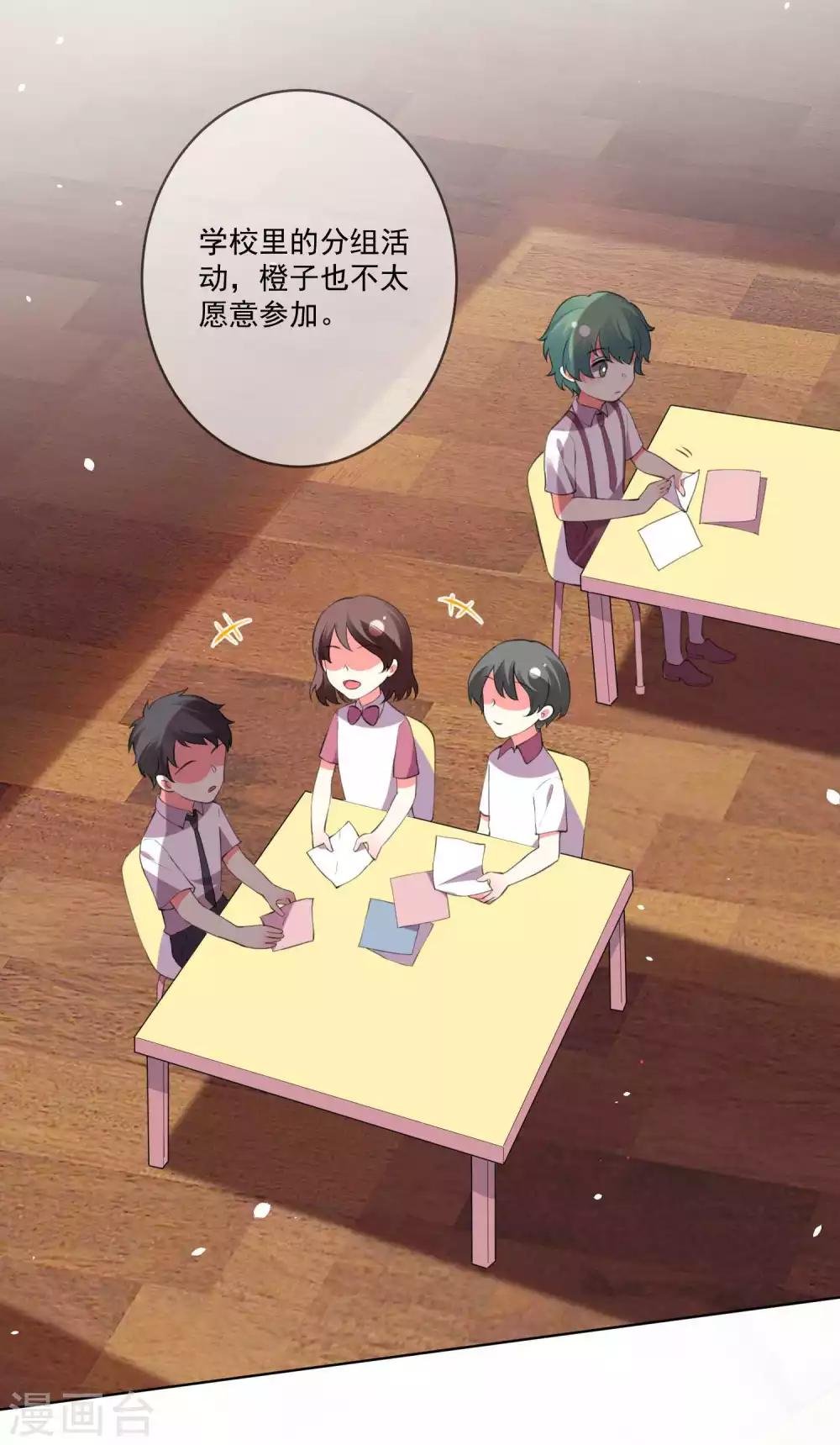 第89话