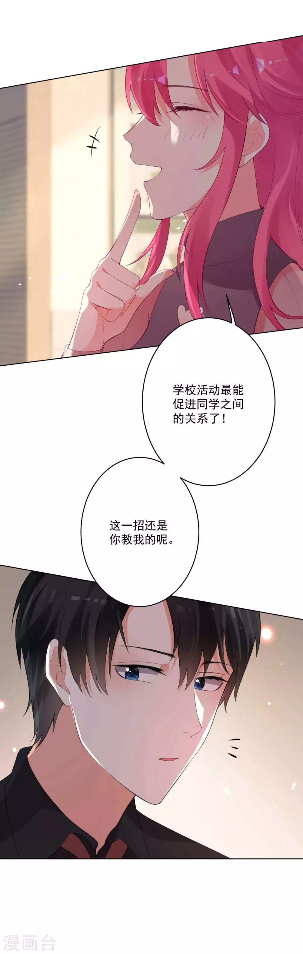 第89话