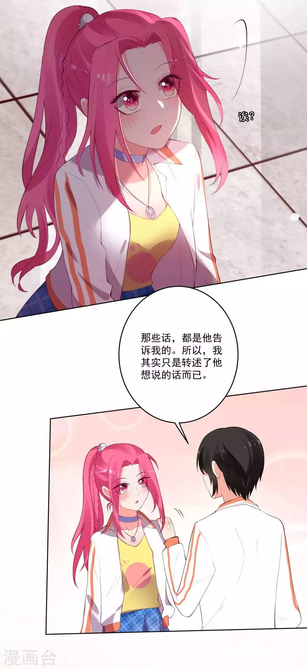第89话