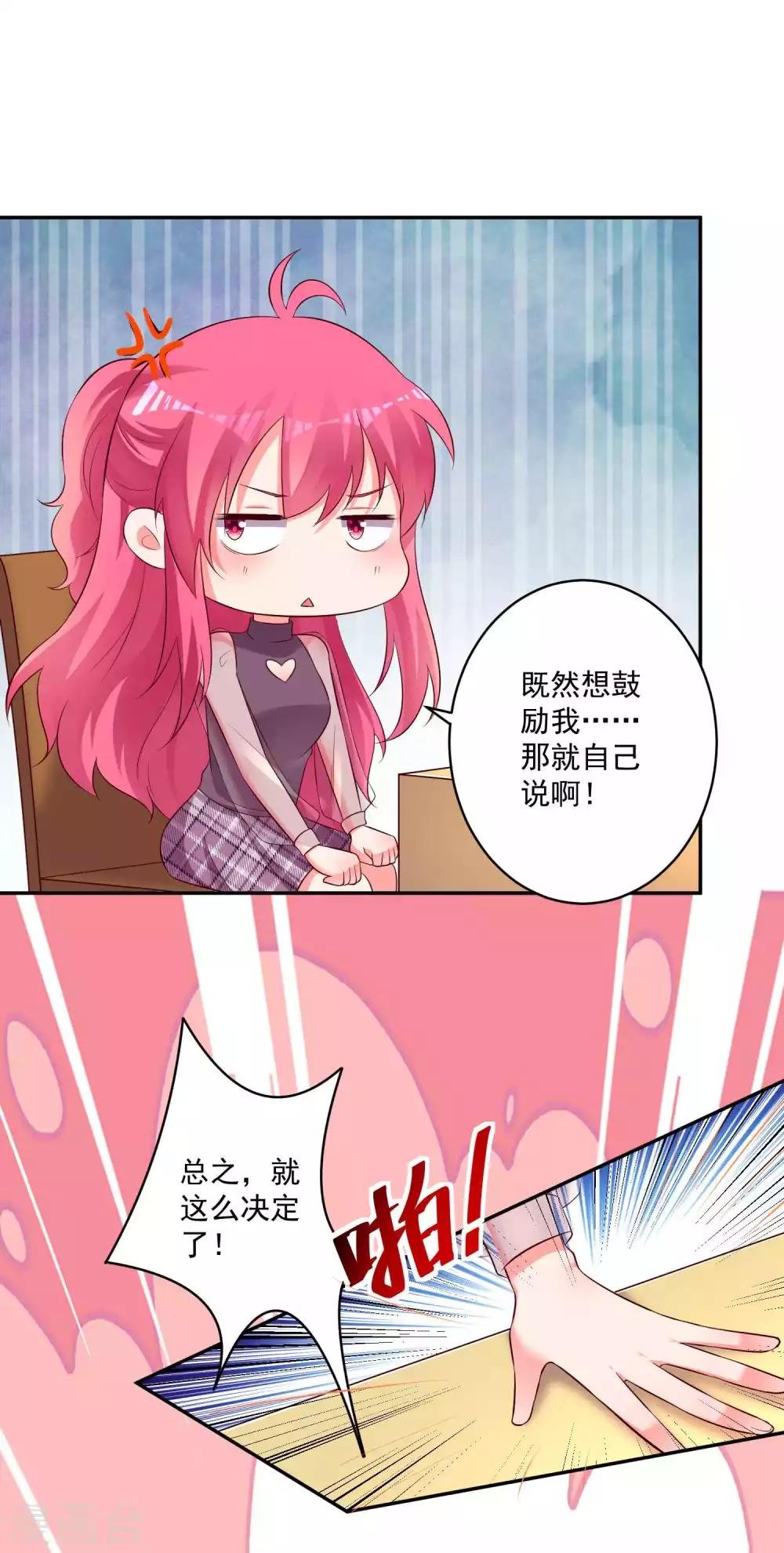 第90话