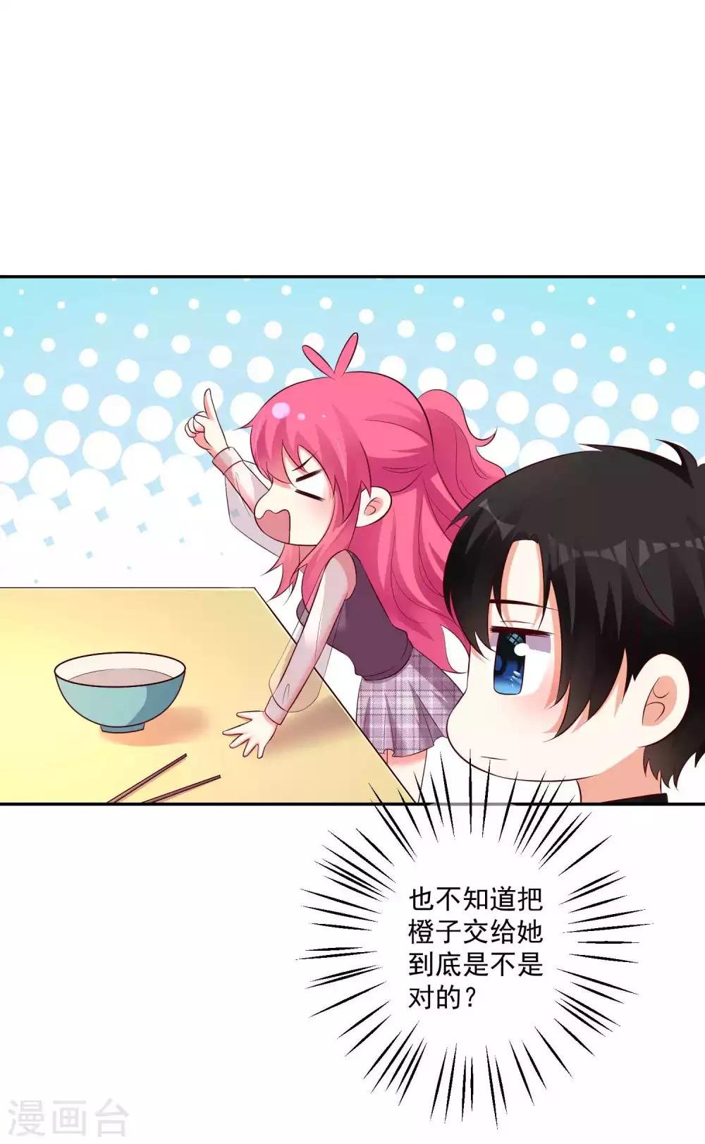 第90话