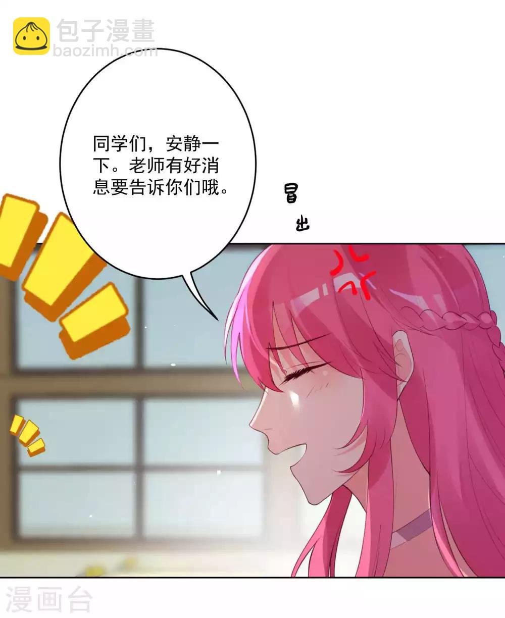 第91话