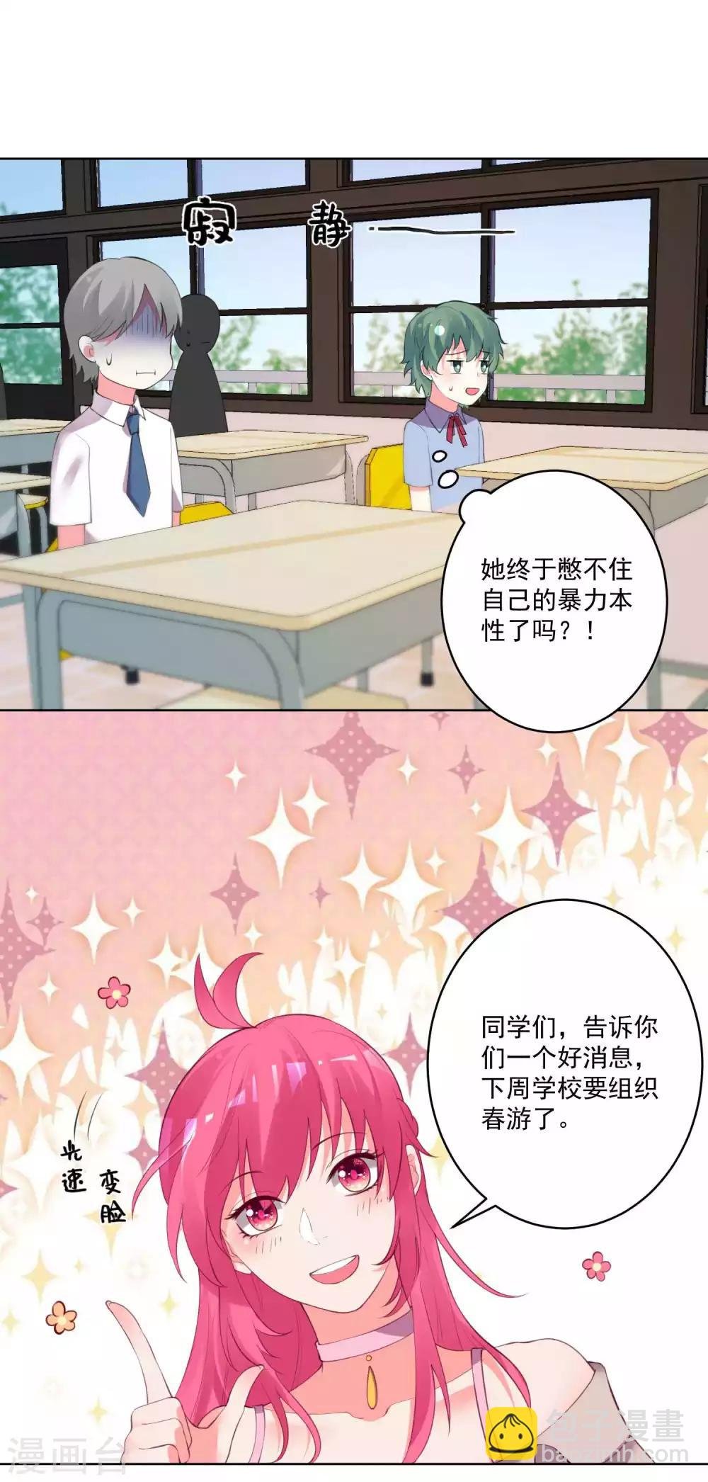 第91话