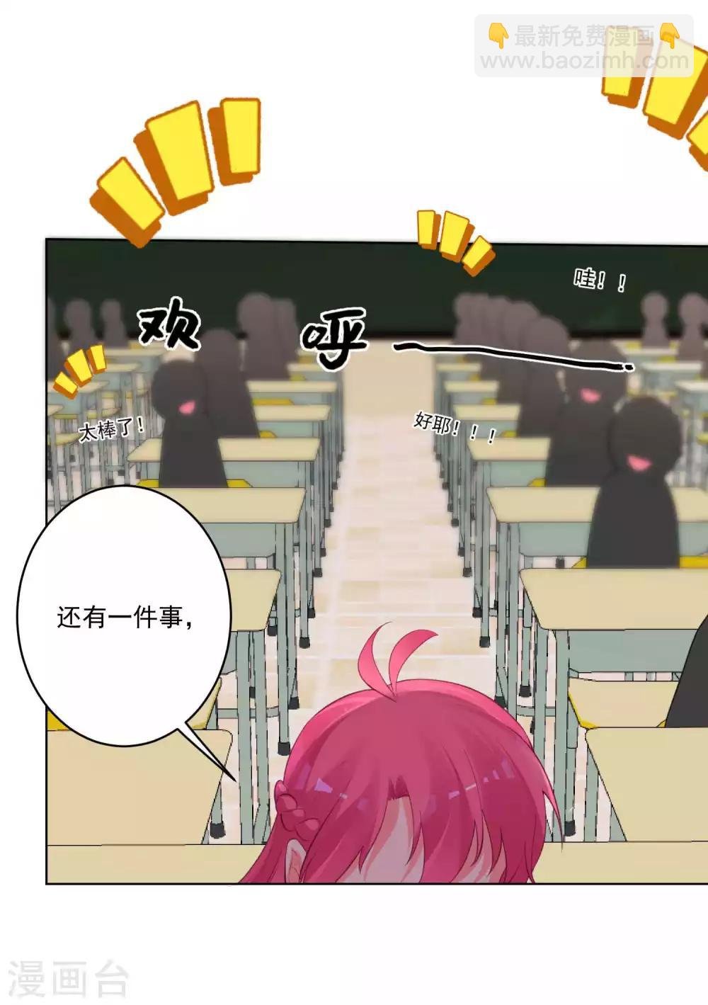 第91话