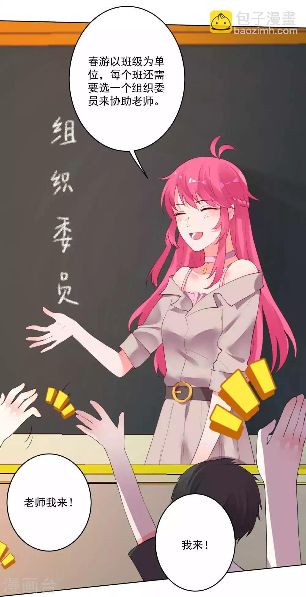 第91话