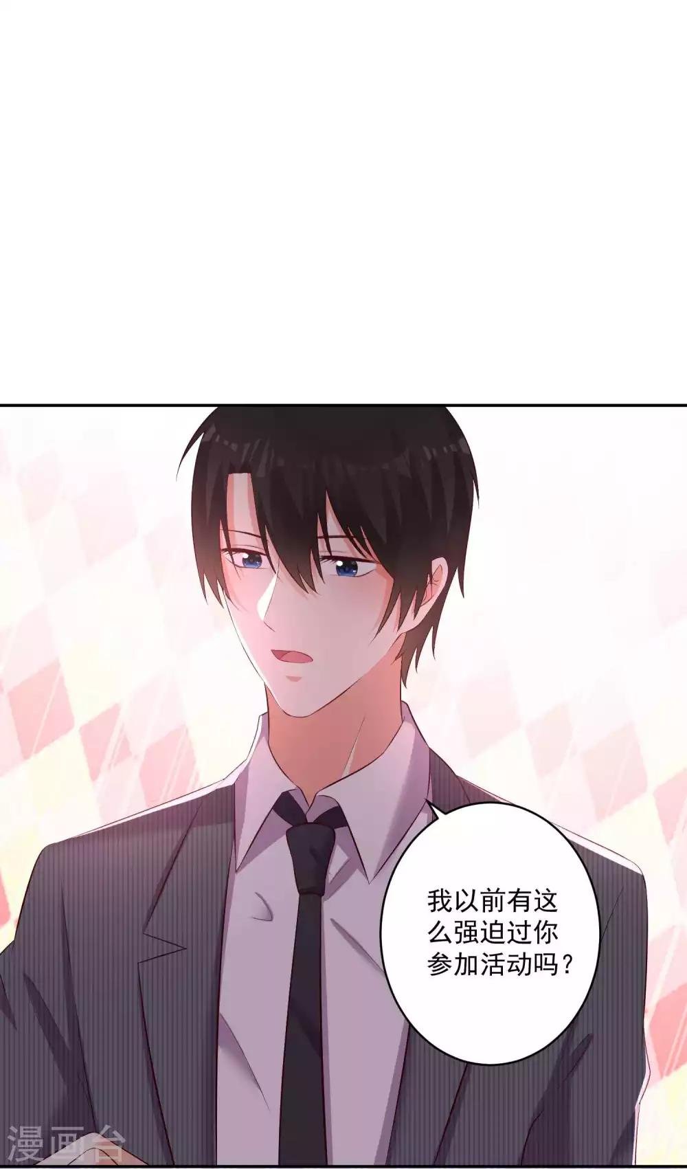 第92话