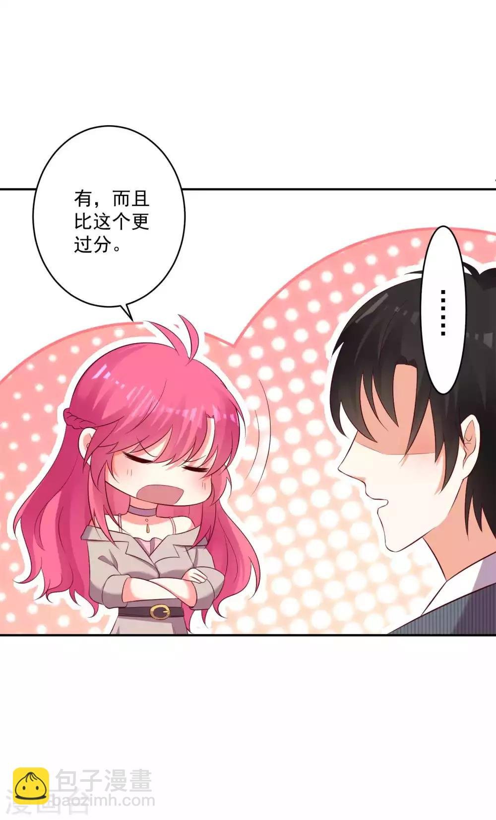 第92话