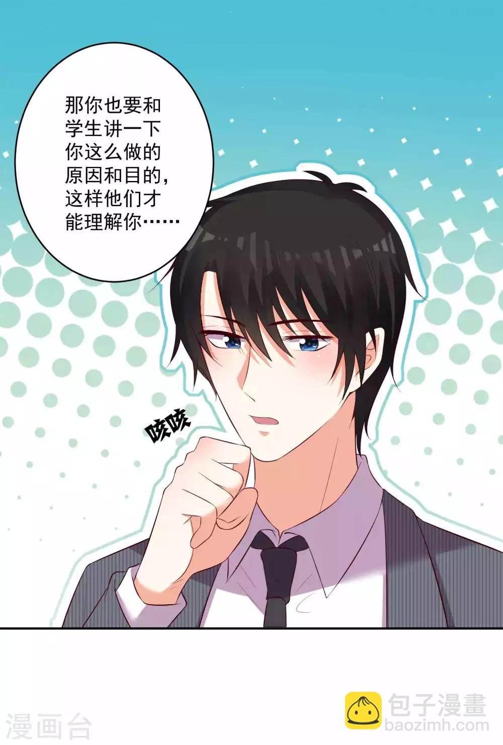 第92话
