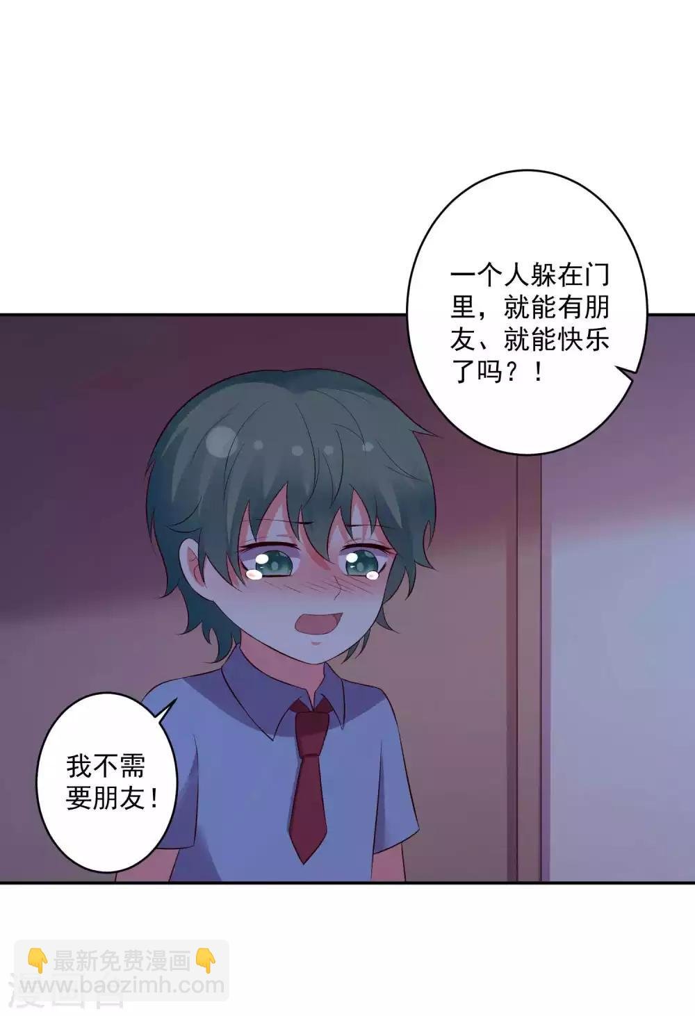 第92话
