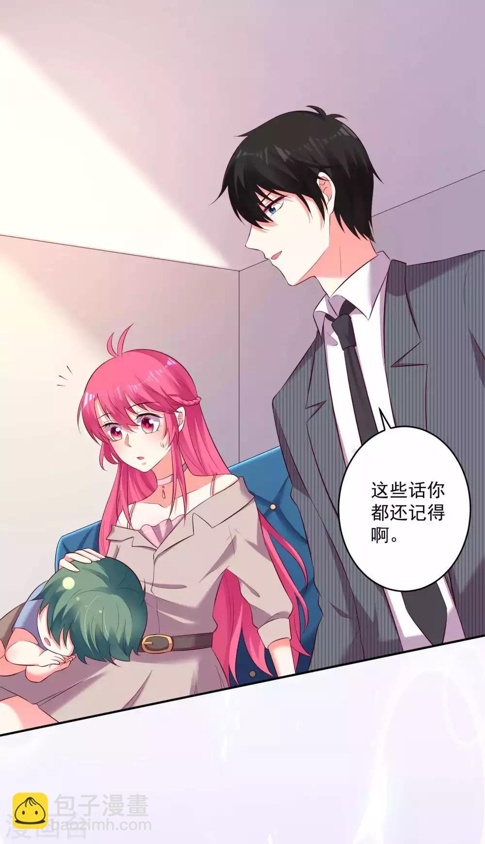 第92话