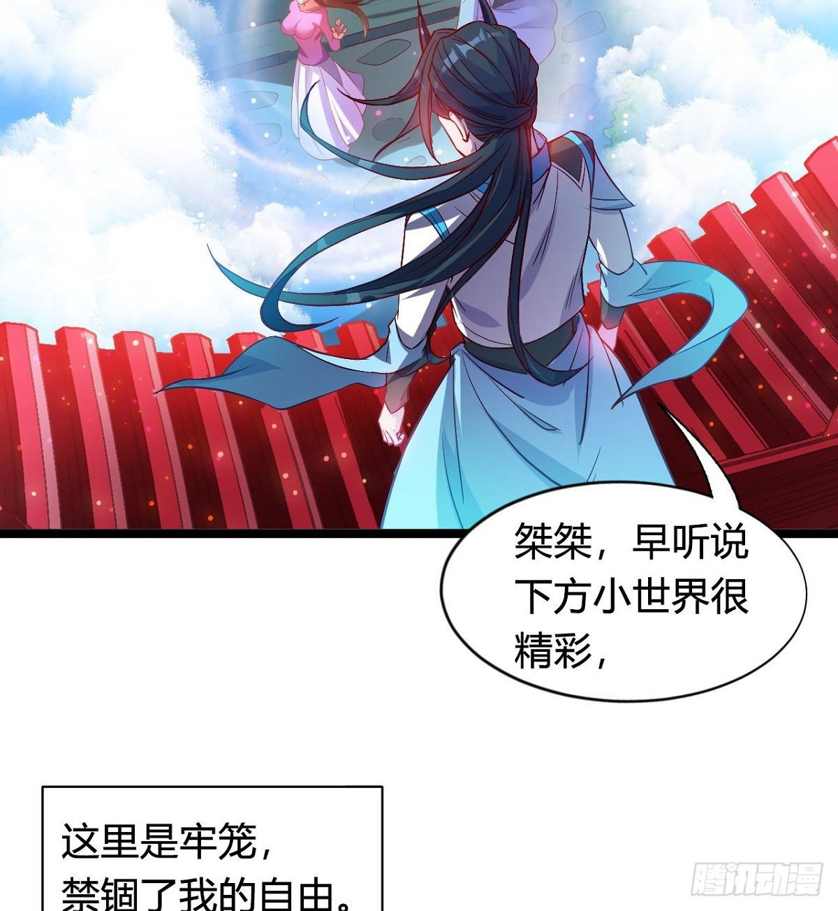 预告