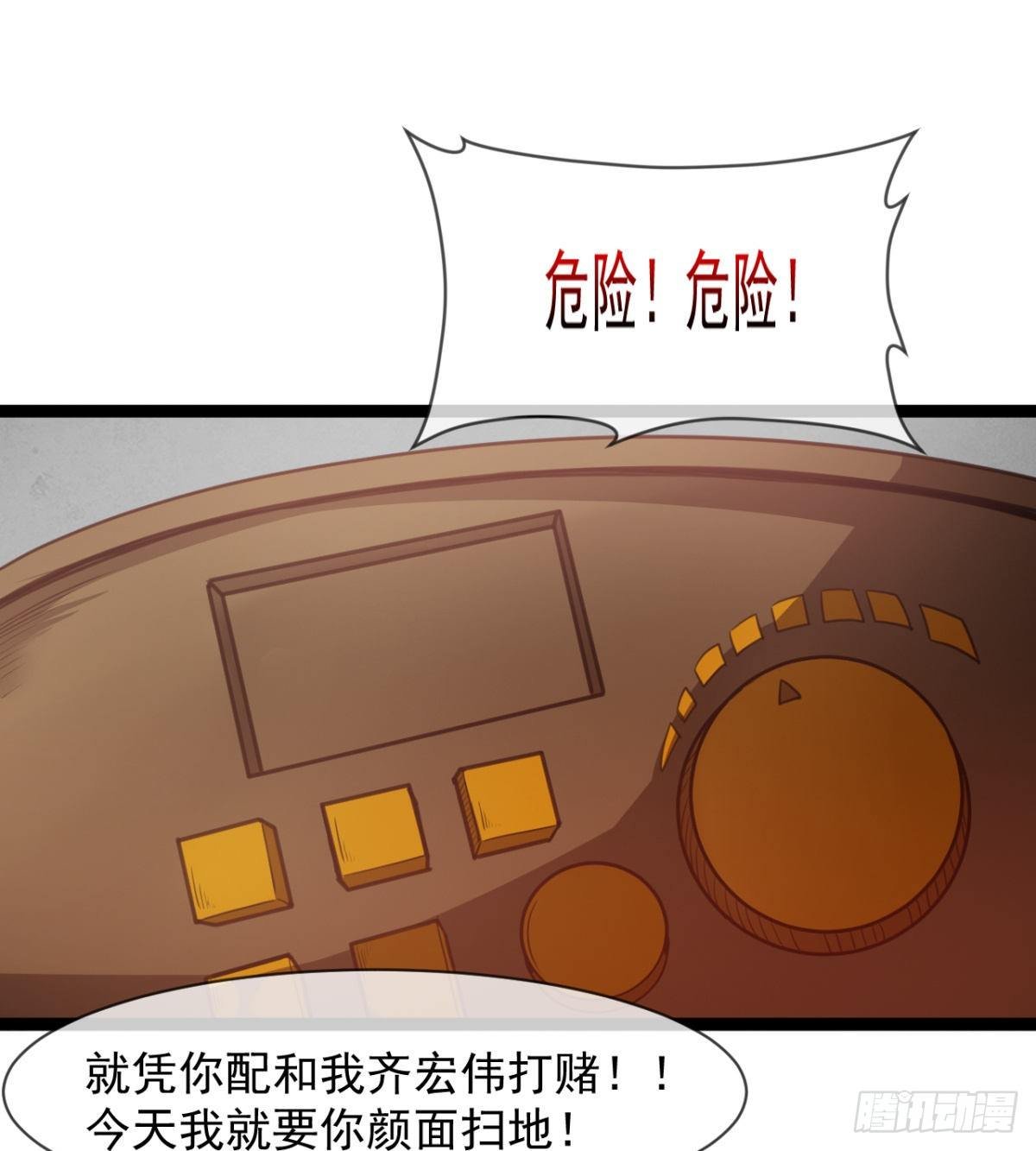 来给爷爷行礼啊
