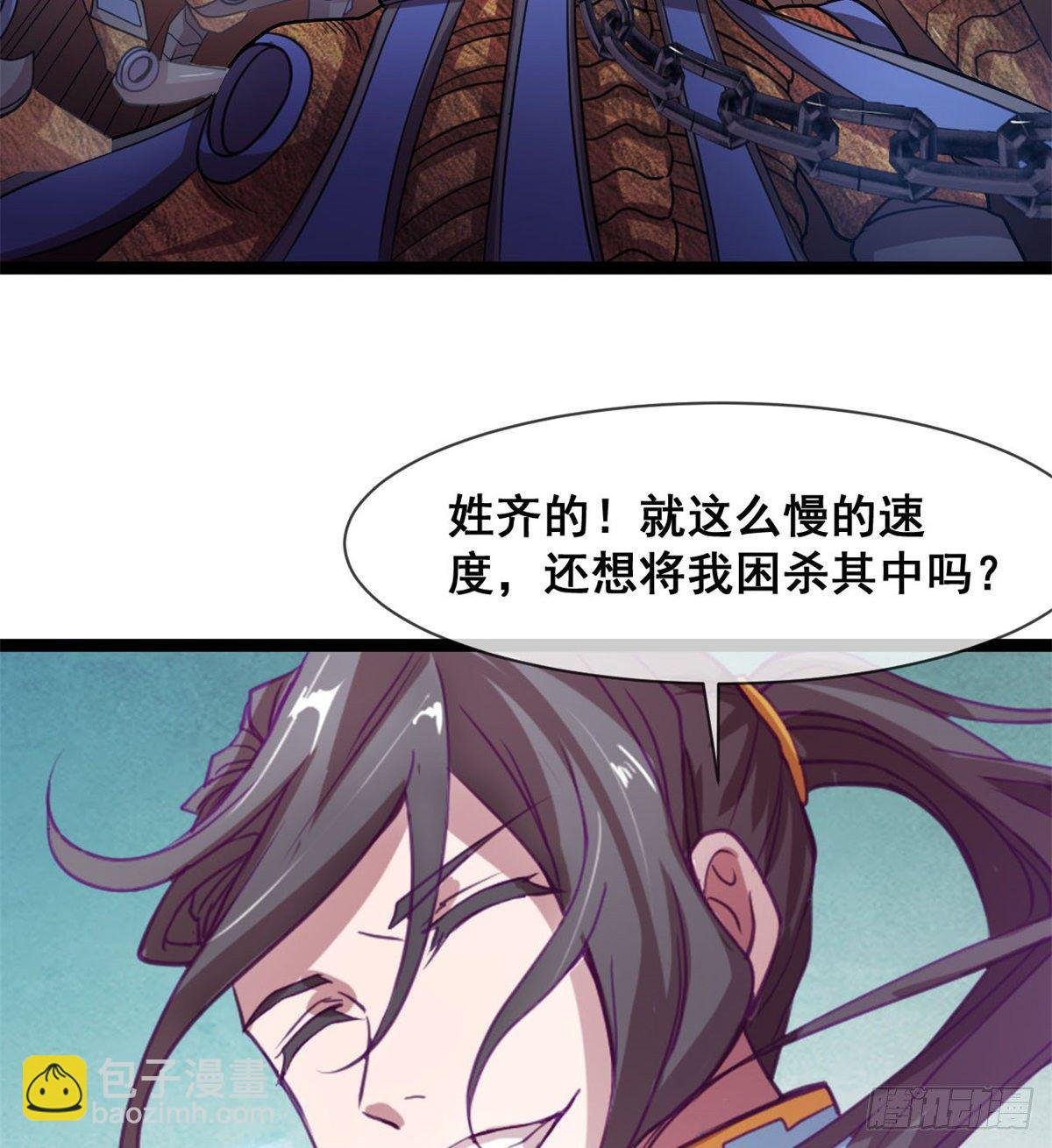 来给爷爷行礼啊