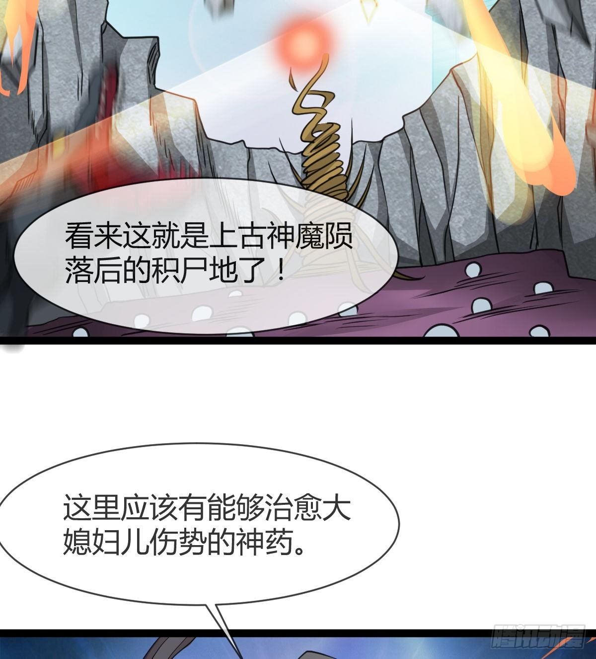 寻药