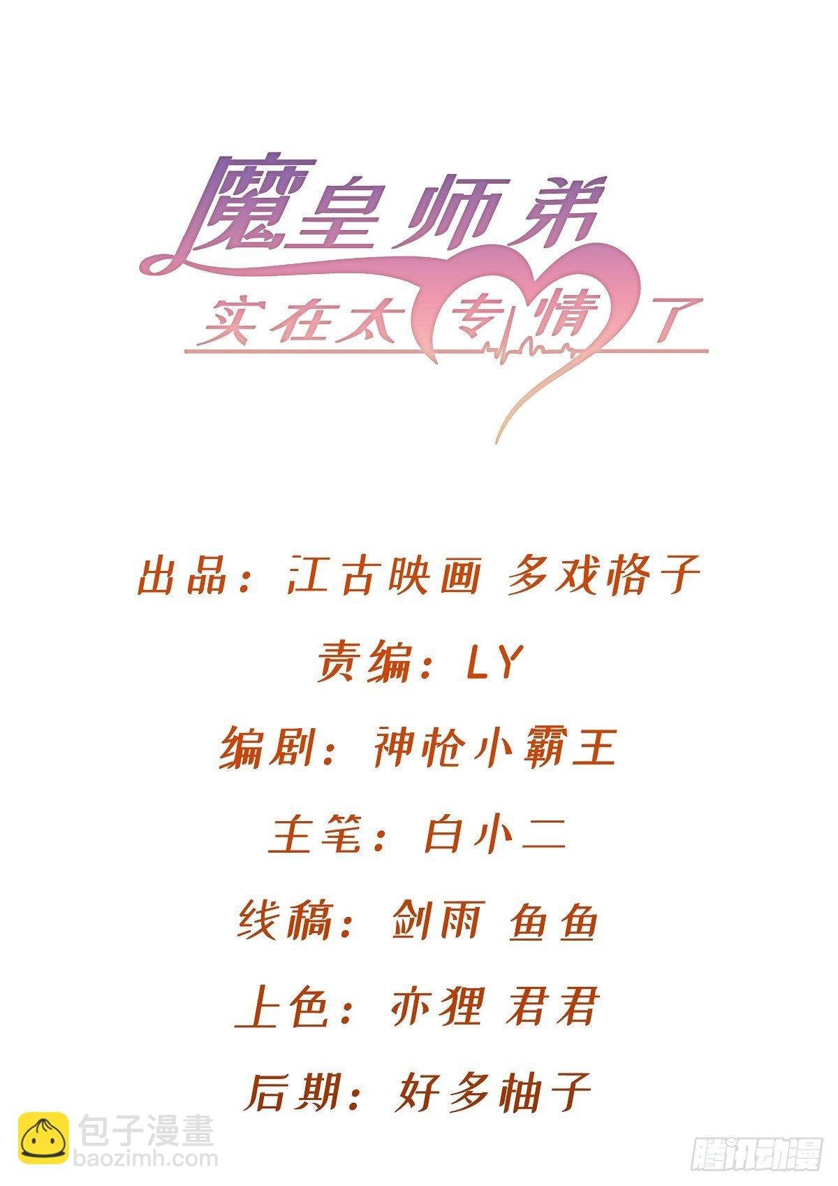 你射的方式不对