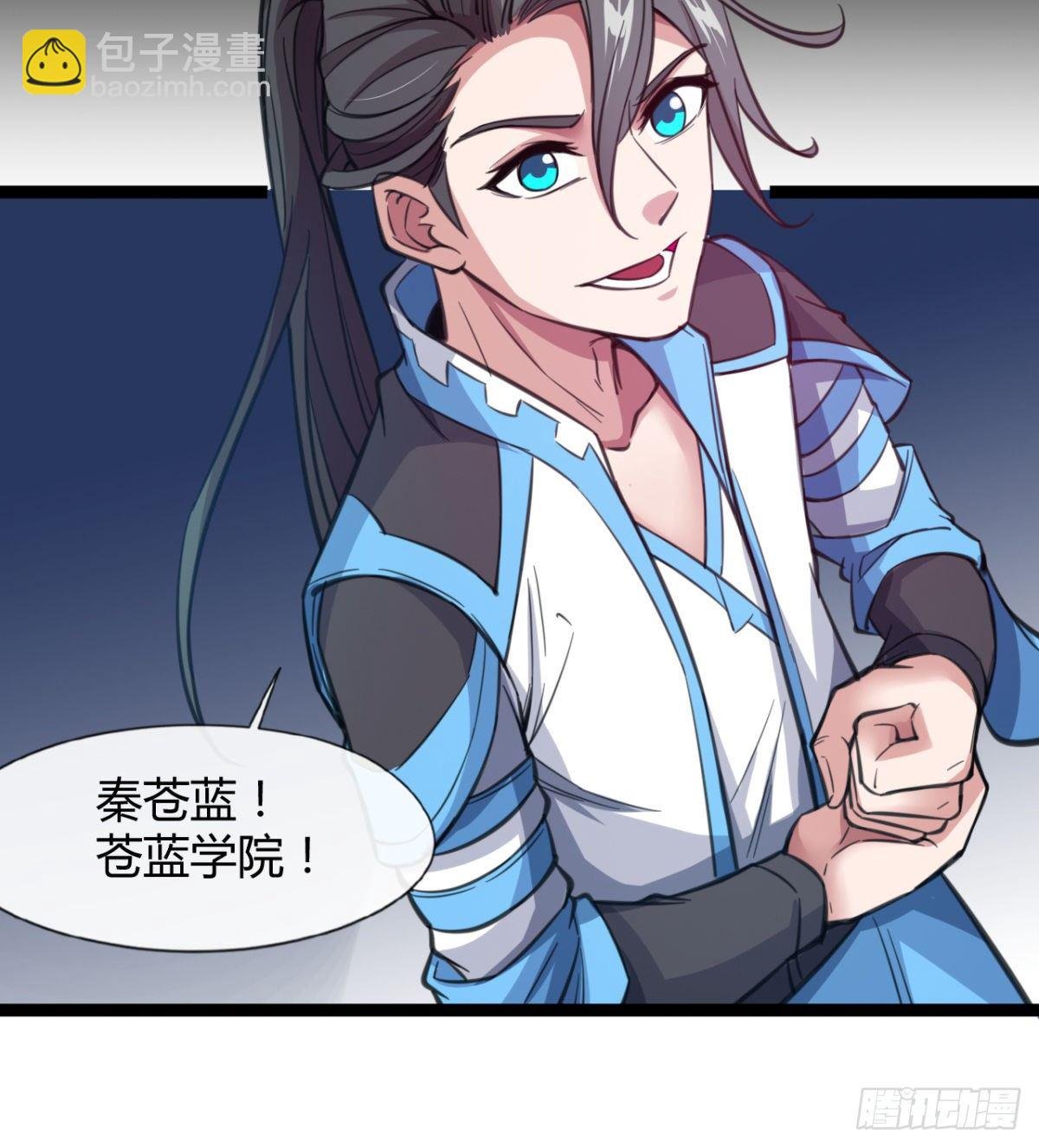 你射的方式不对