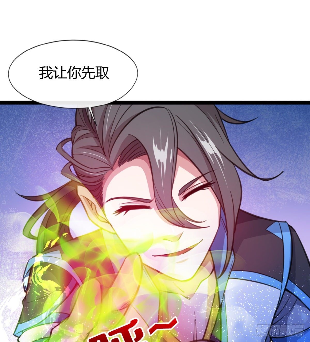 你射的方式不对