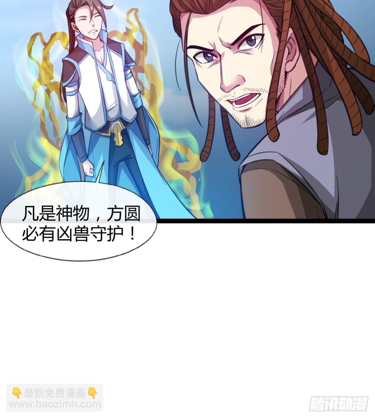 你射的方式不对