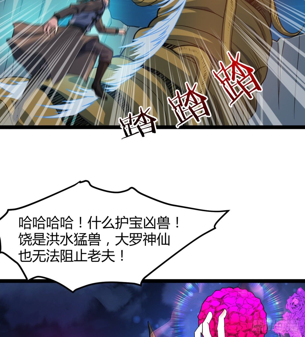 你射的方式不对