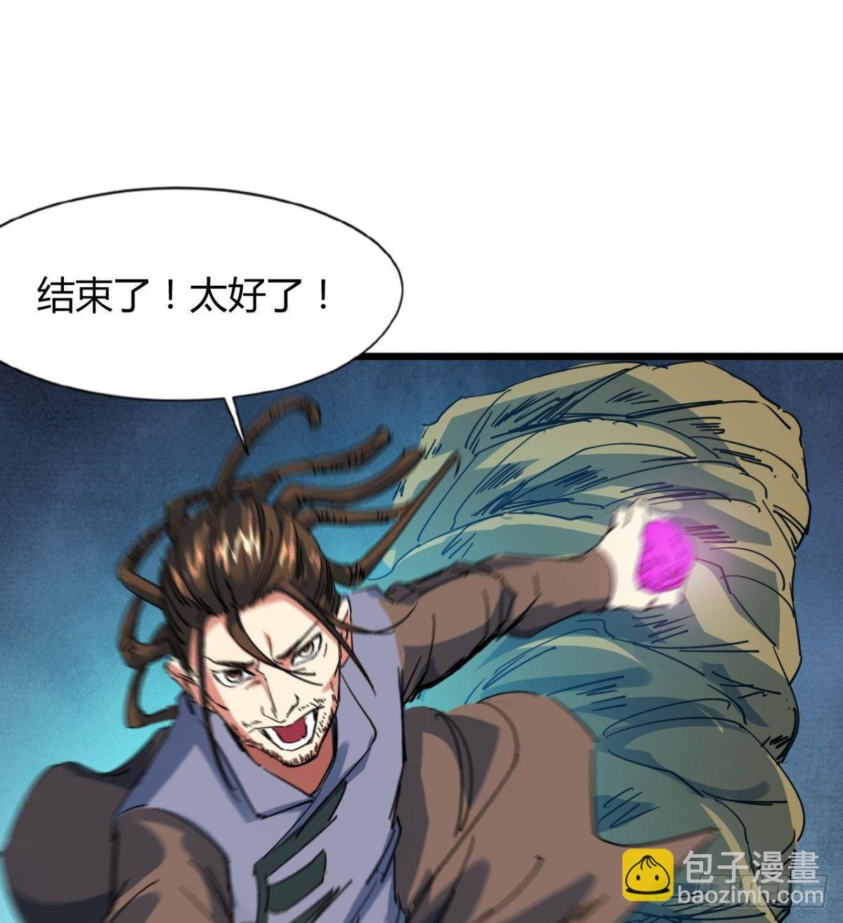 你射的方式不对