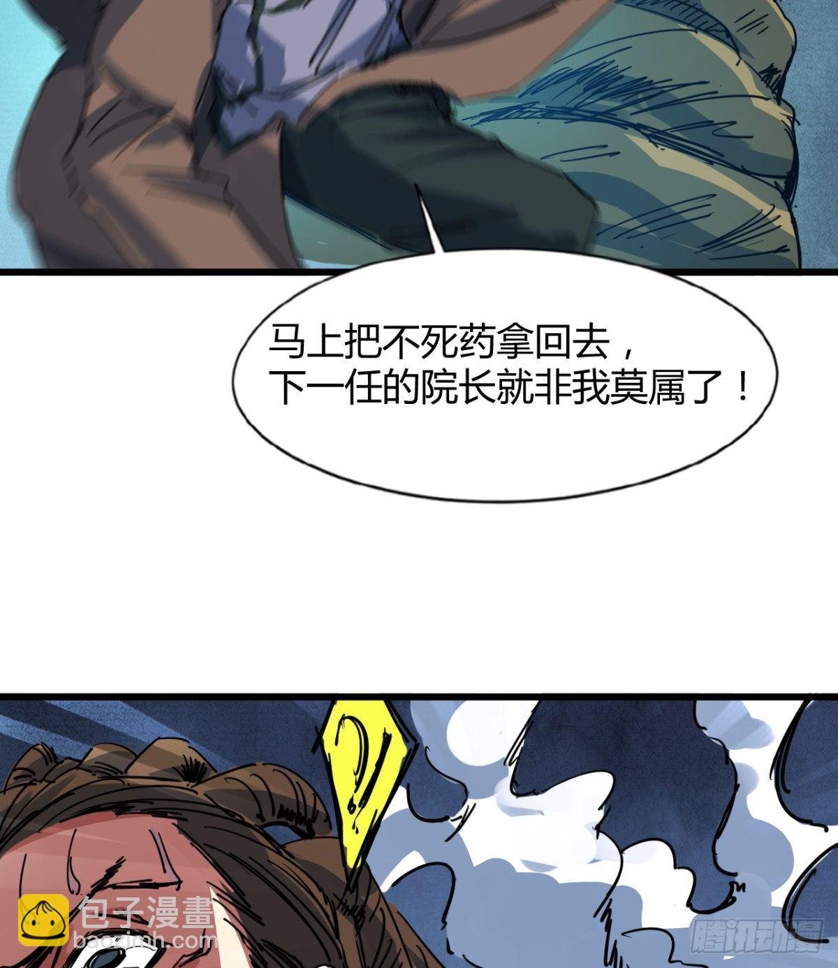 你射的方式不对