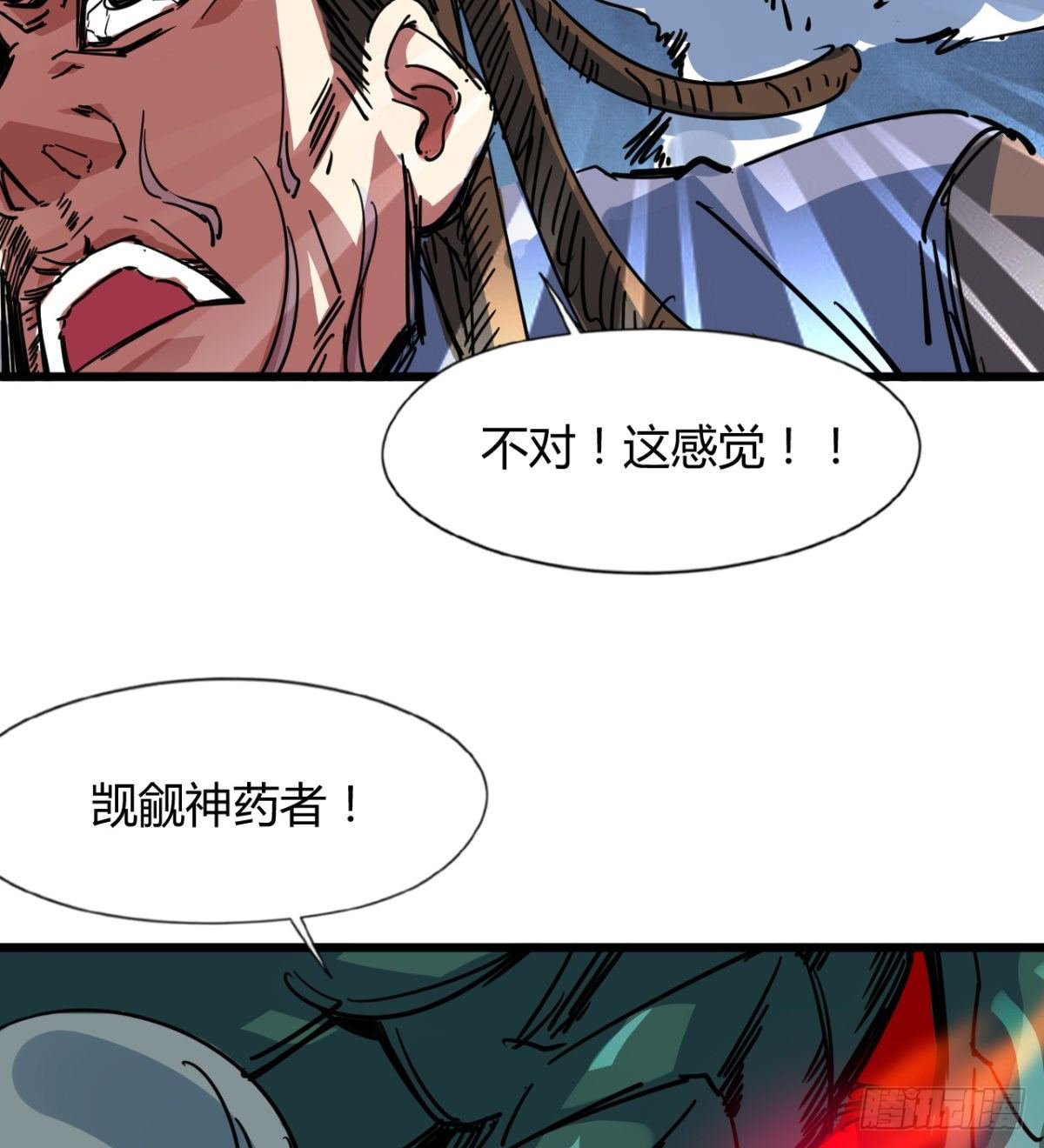 你射的方式不对