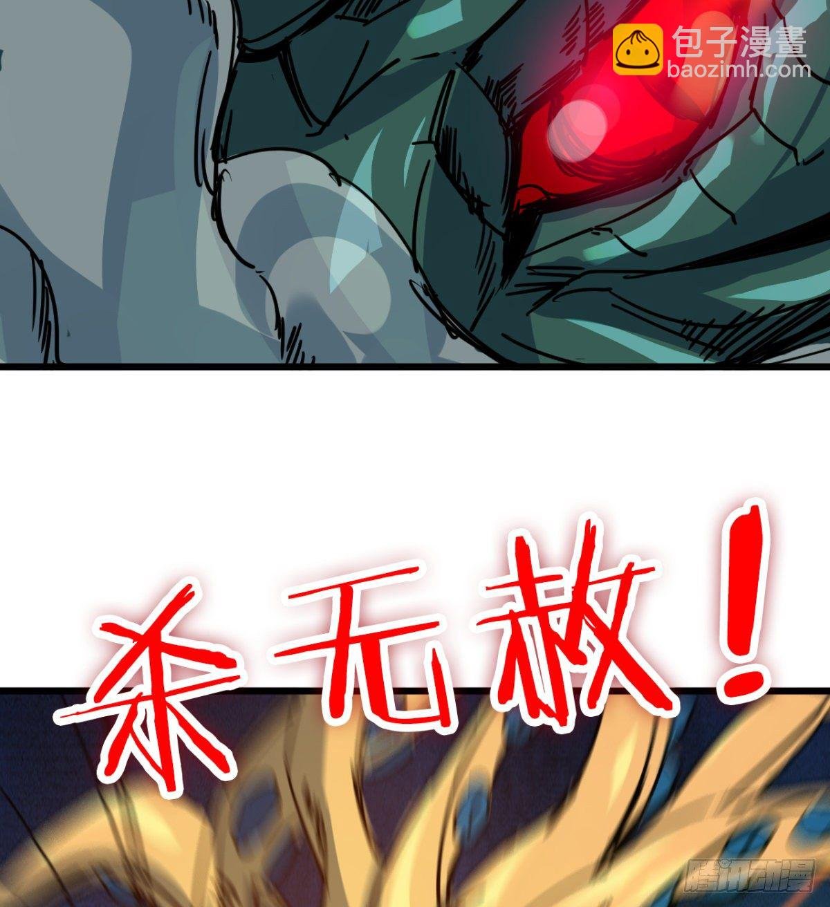你射的方式不对