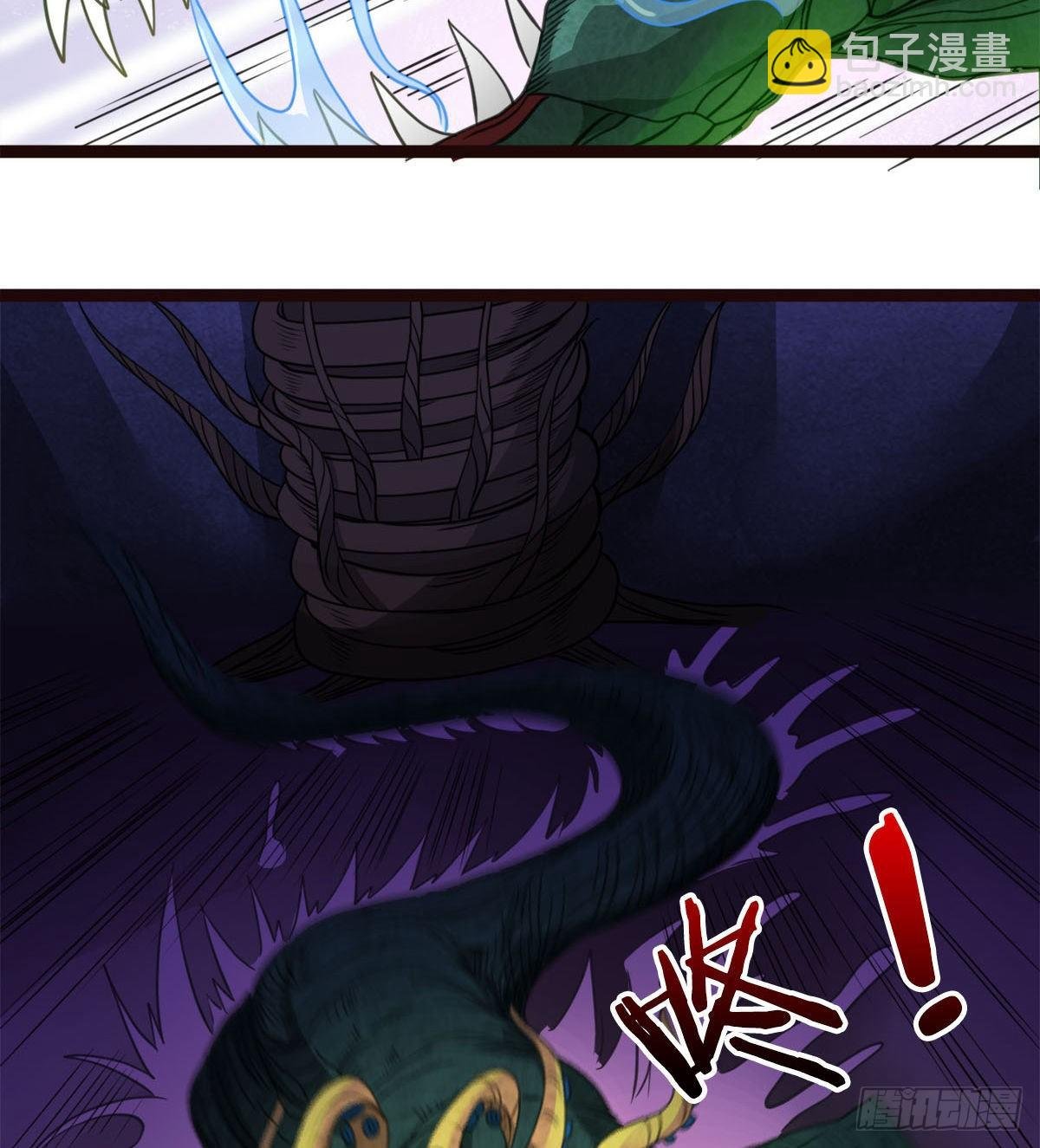 神药到手