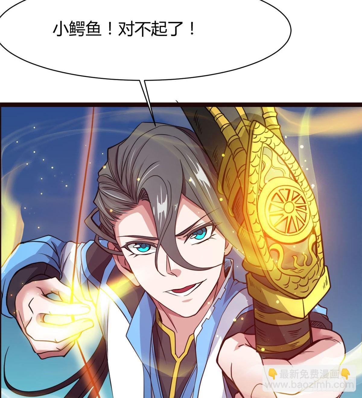 神药到手